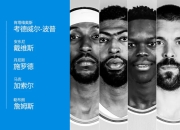 开云体育官网登录入口-尼克斯主帅考辛斯因个人原因离队