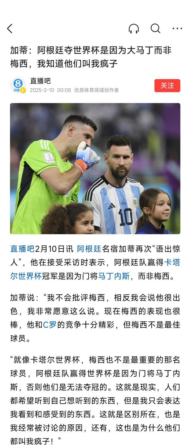 阿根廷男篮成为黑马，成功突围晋级